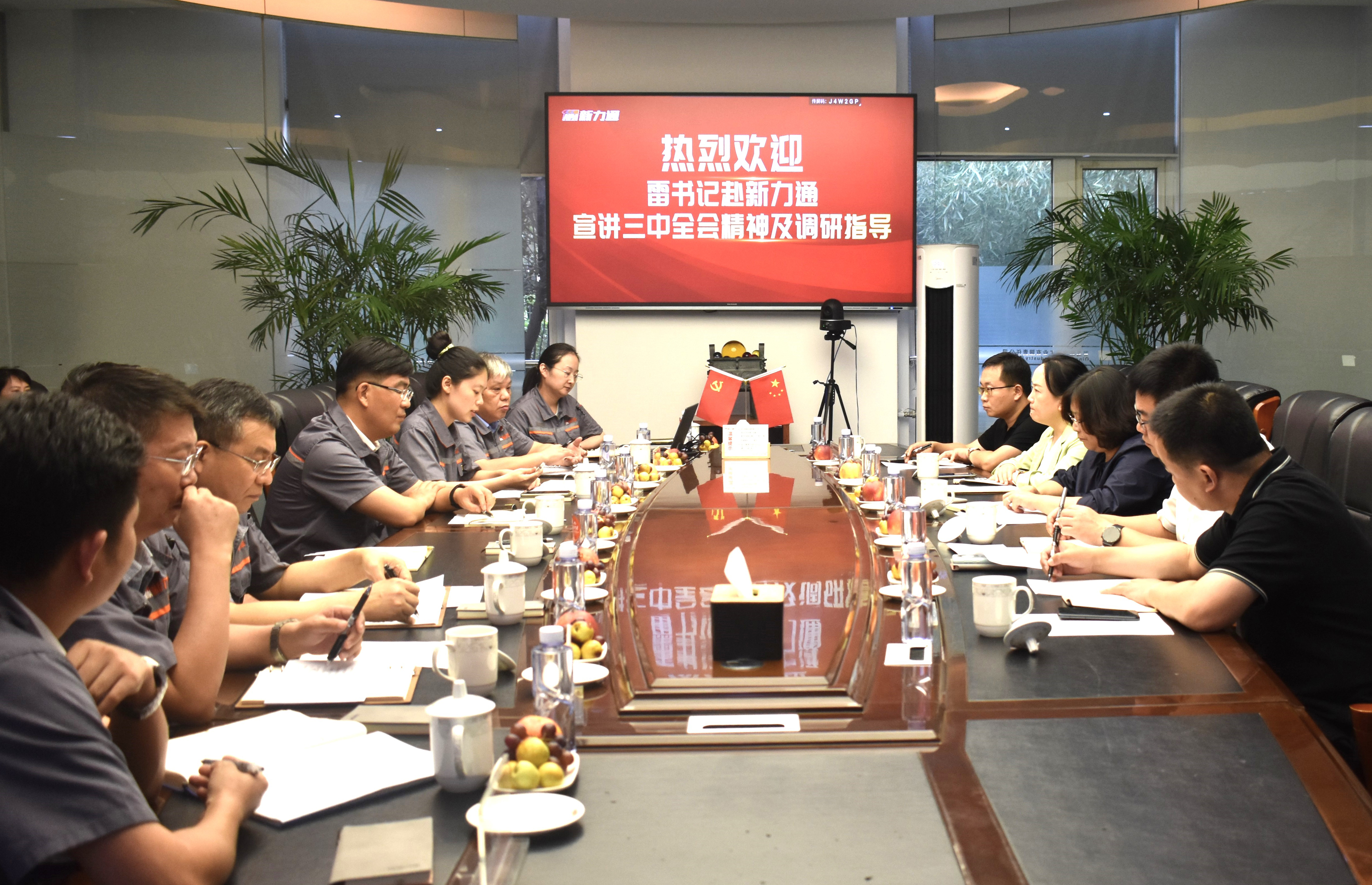 云顶贵宾会(中国区)官方网站