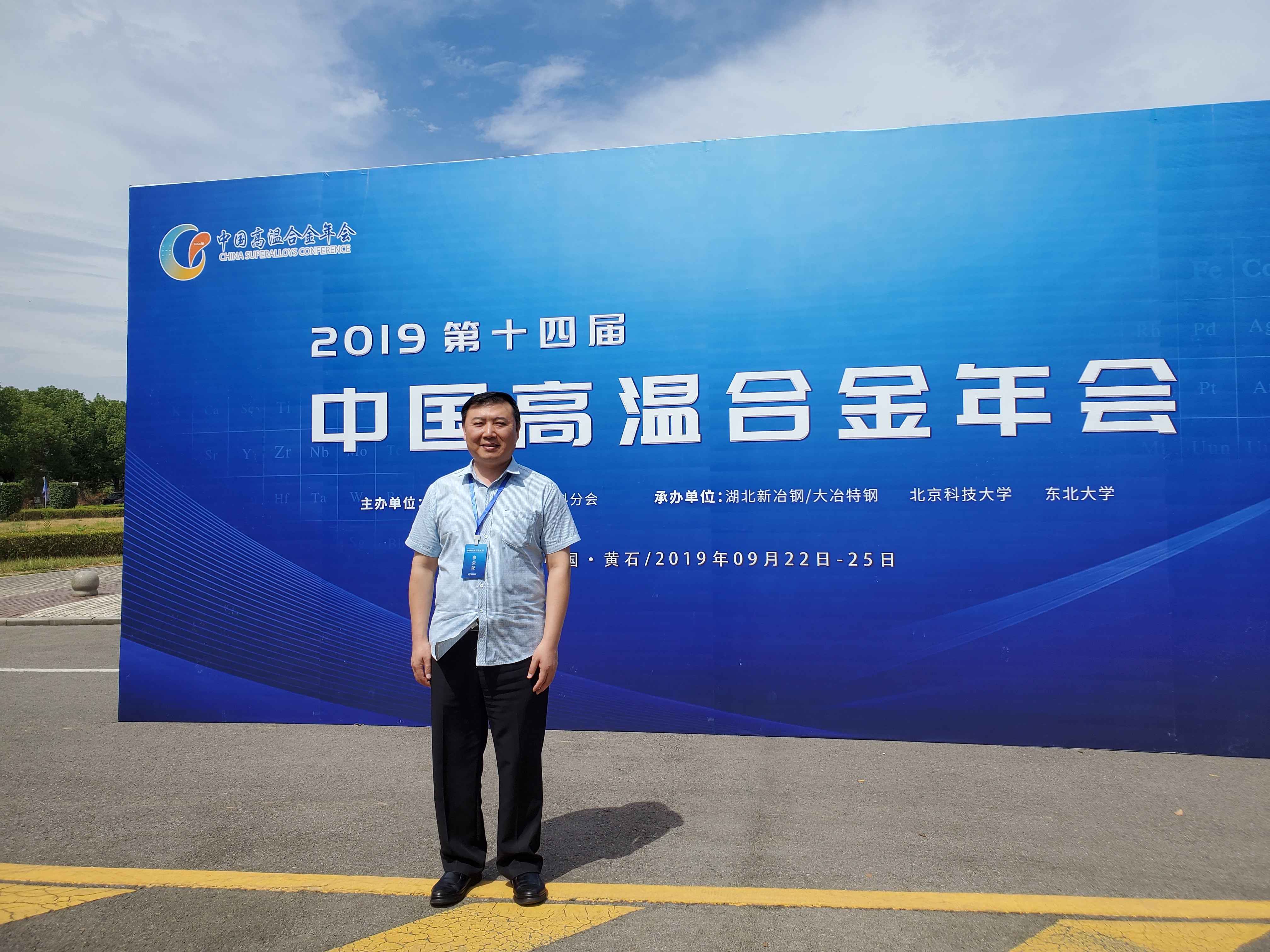 云顶贵宾会(中国区)官方网站
